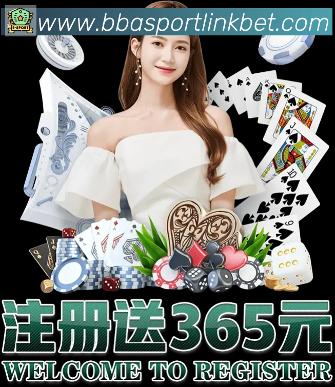 8868体育平台生态图