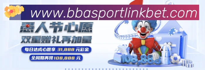 体育App